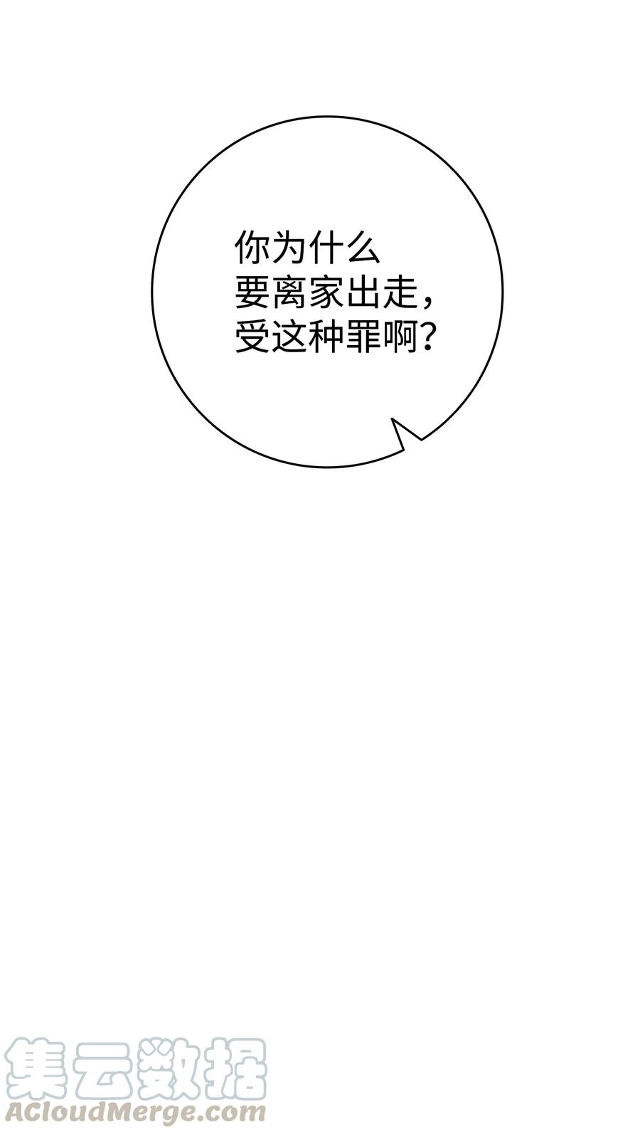 82 哄骗蝴蝶63