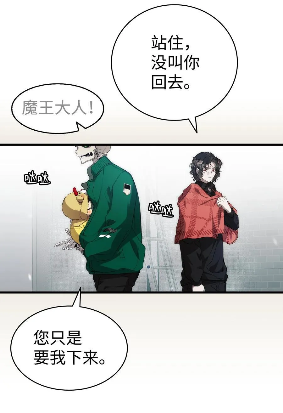 215 可恶的老人16