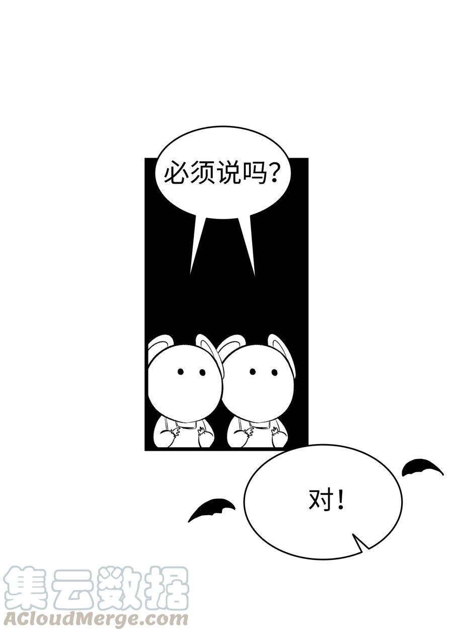 78 篝火晚会48