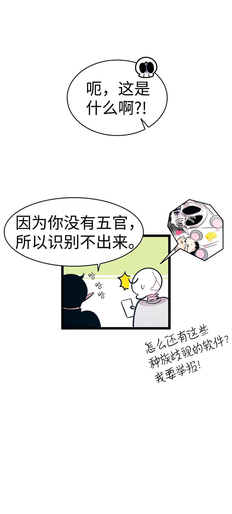 43 和蝴蝶回家66