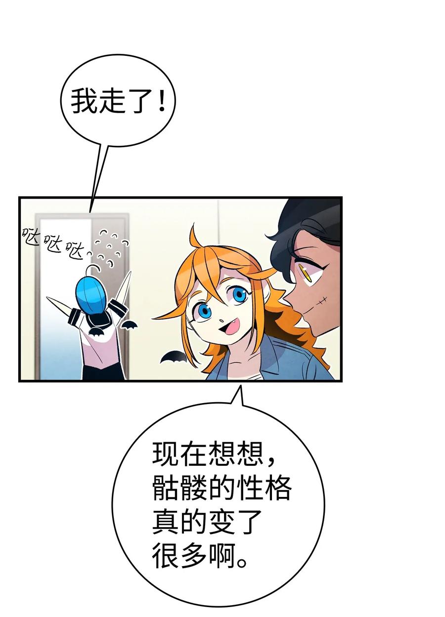 47 改变19