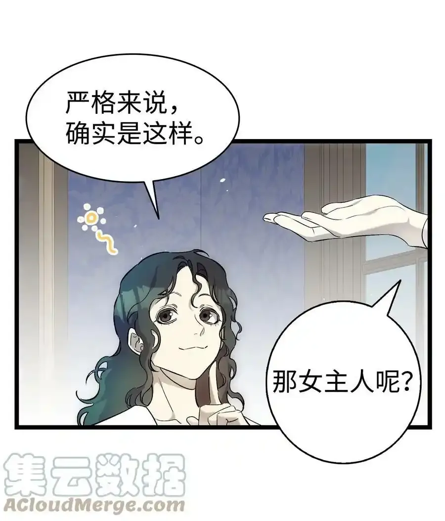 180 挑拨离间39