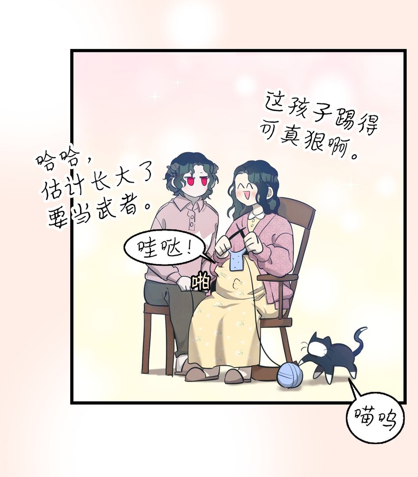 164 来到魔界36