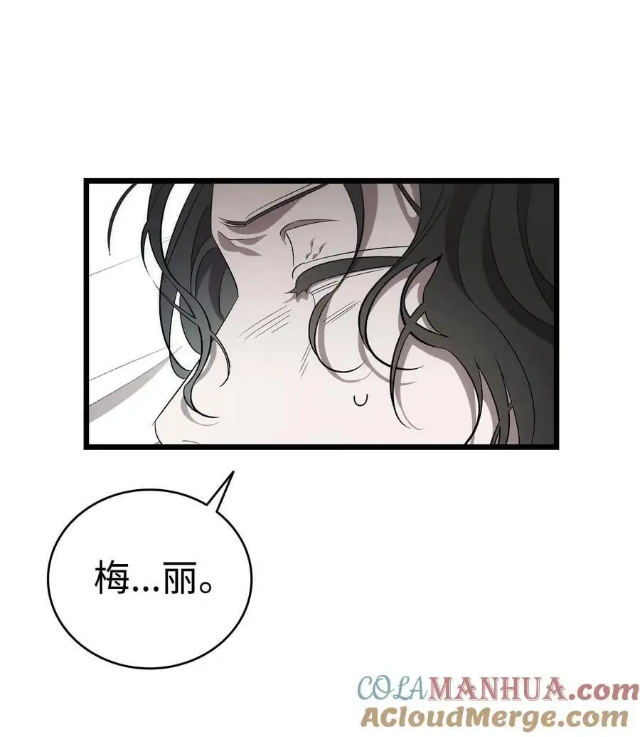 210 骷髅78