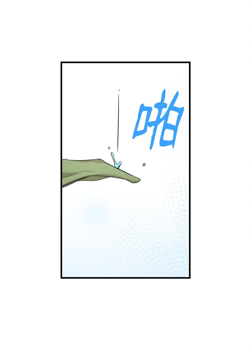 112 告白51