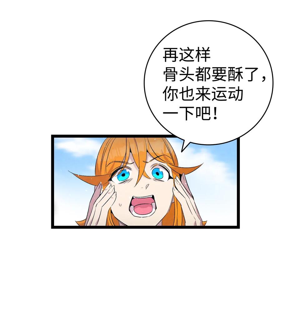 73 往事闲谈56