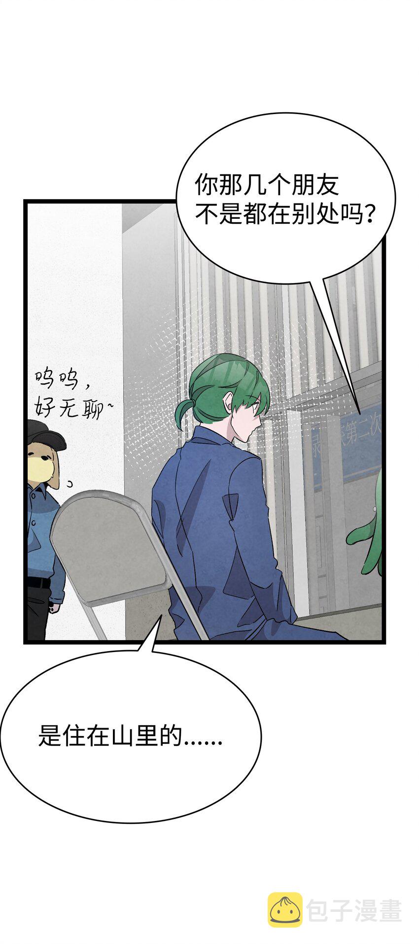 121 偶遇50