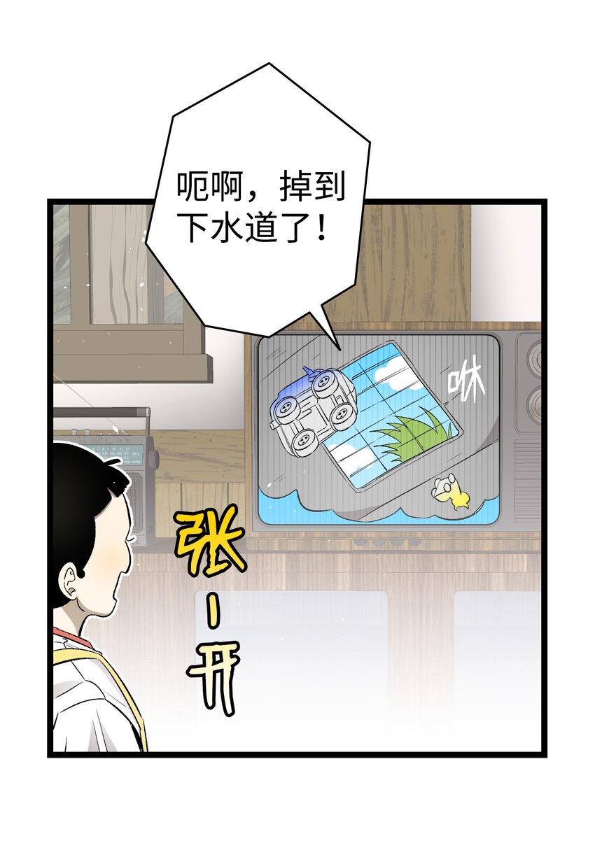 156 最后的嘱托64