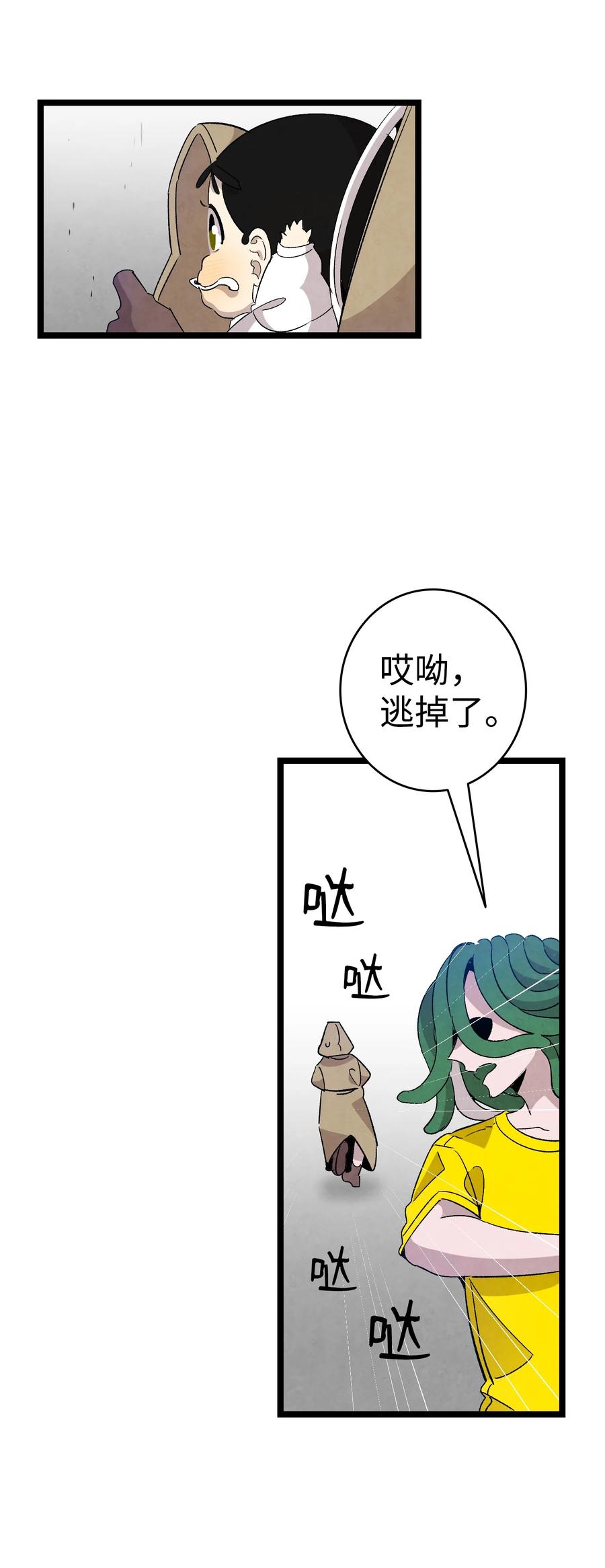 105 捉拿归案11