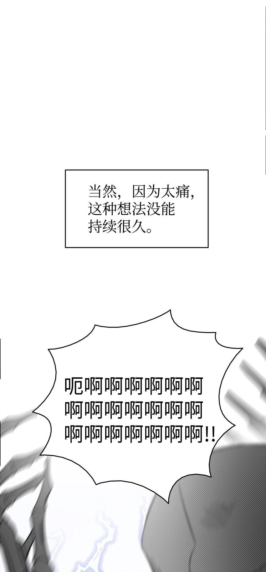 10 洗澡82