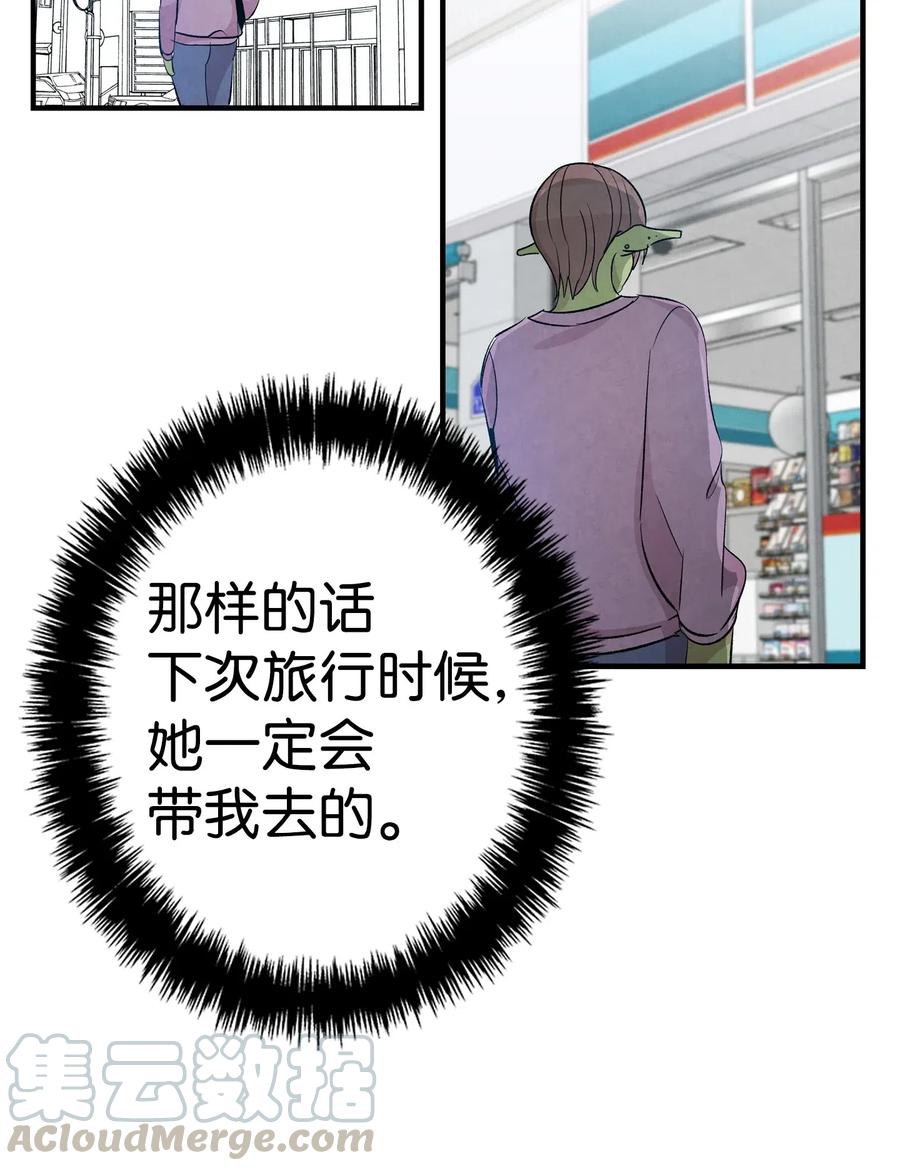 61 避暑别墅56