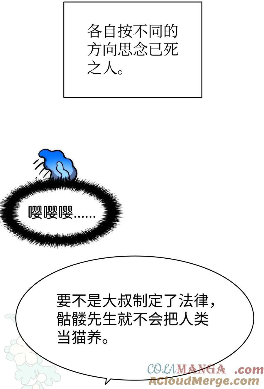 227 谎言21