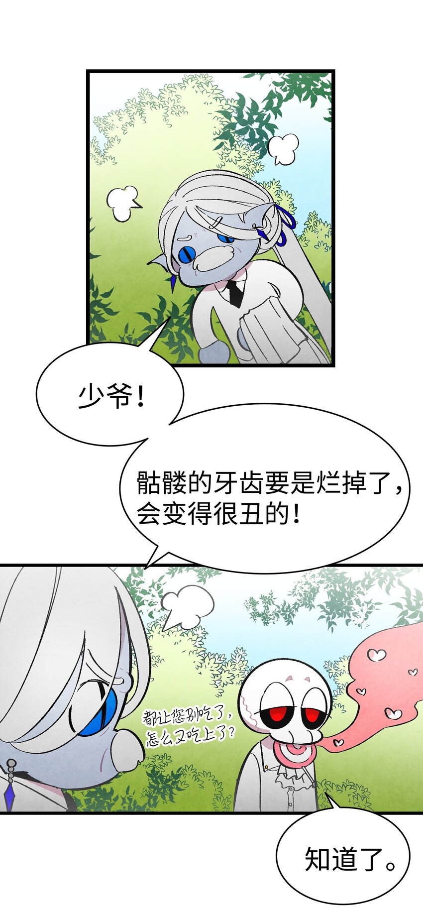 09 汇报48