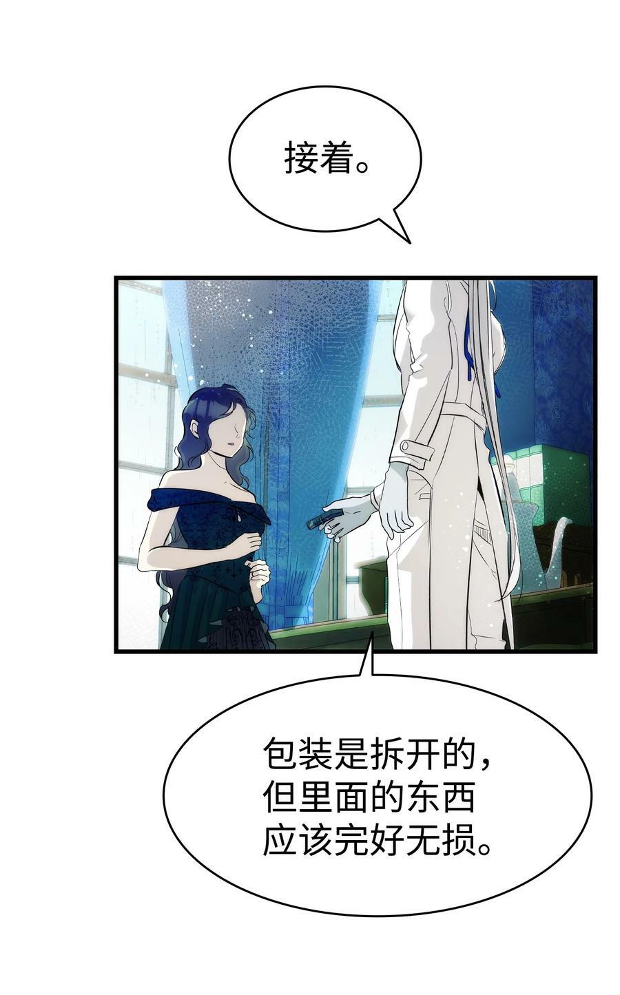 198 礼物76