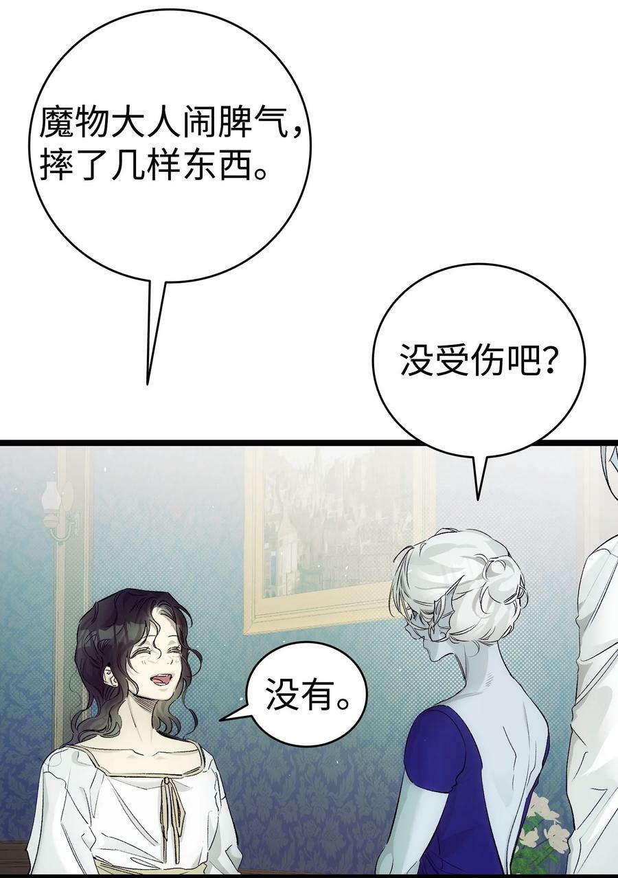 197 时光飞逝34