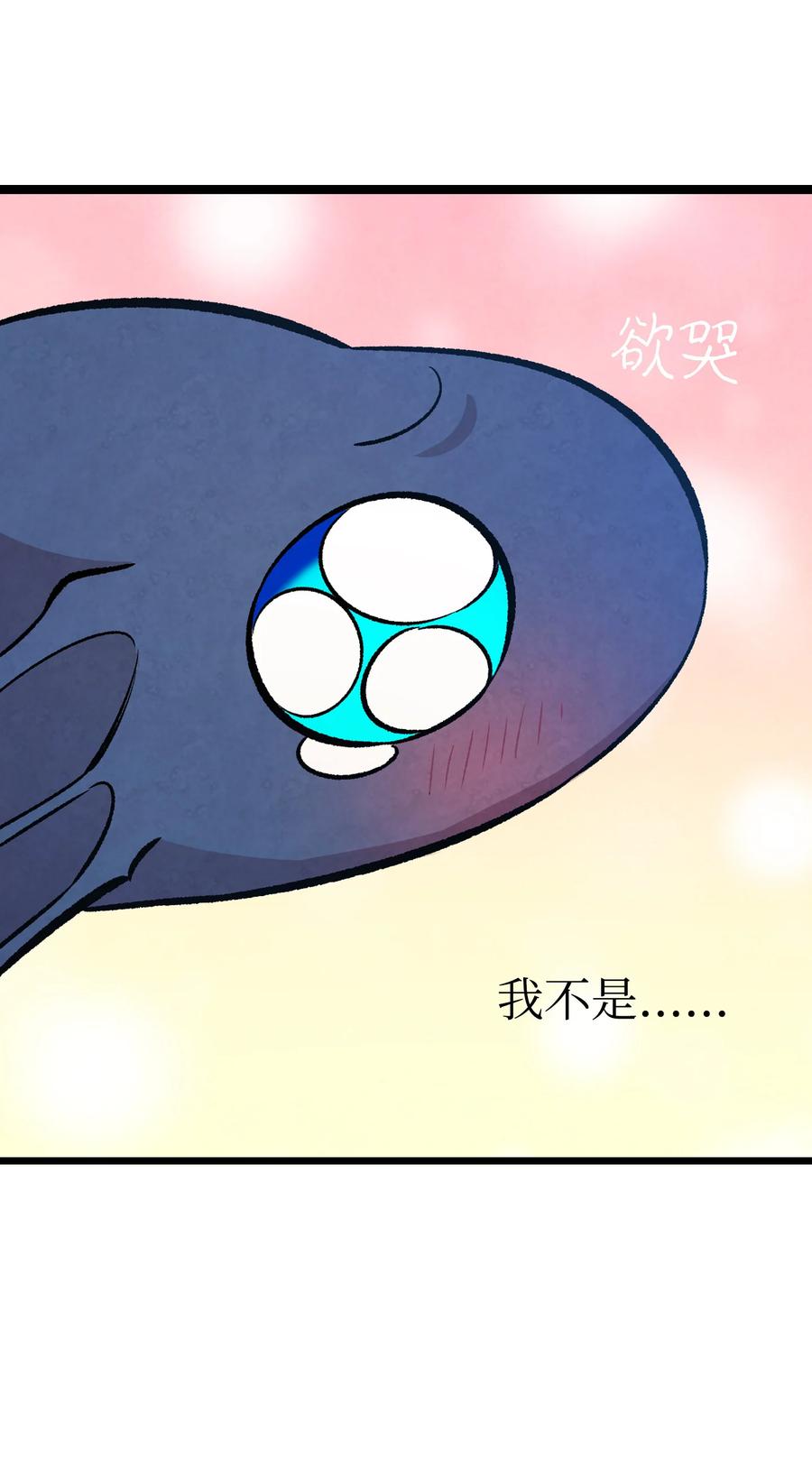 83 后记53