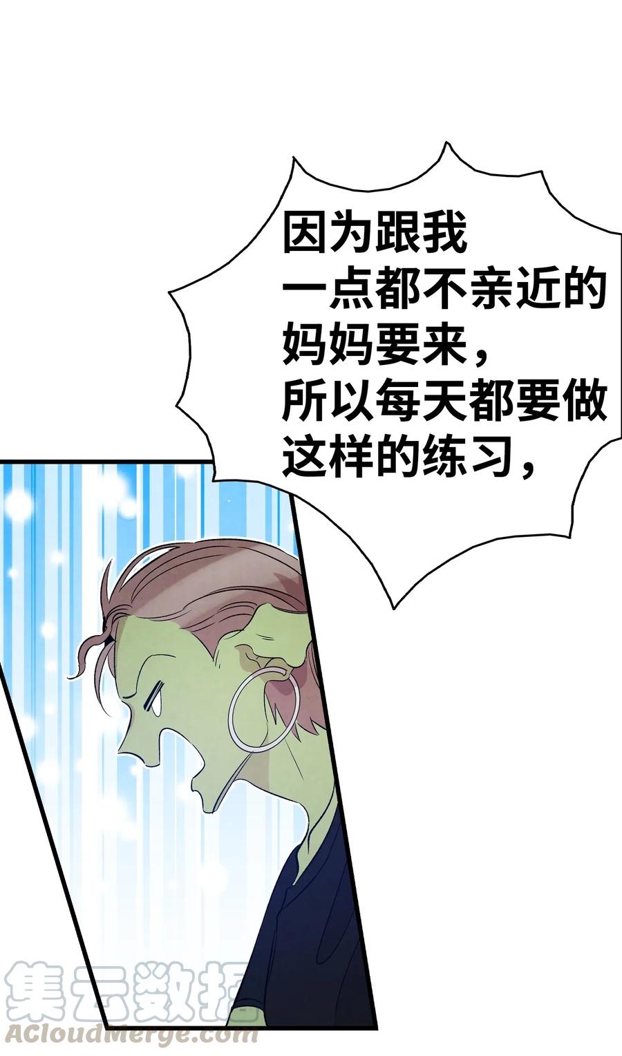 64 第一次分离57