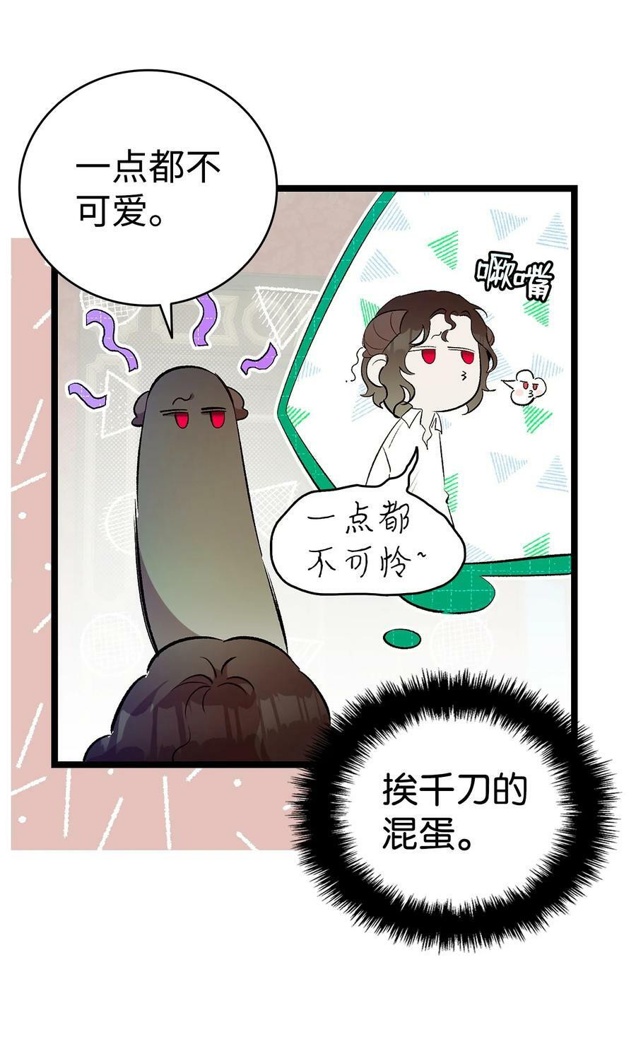 196 背叛7