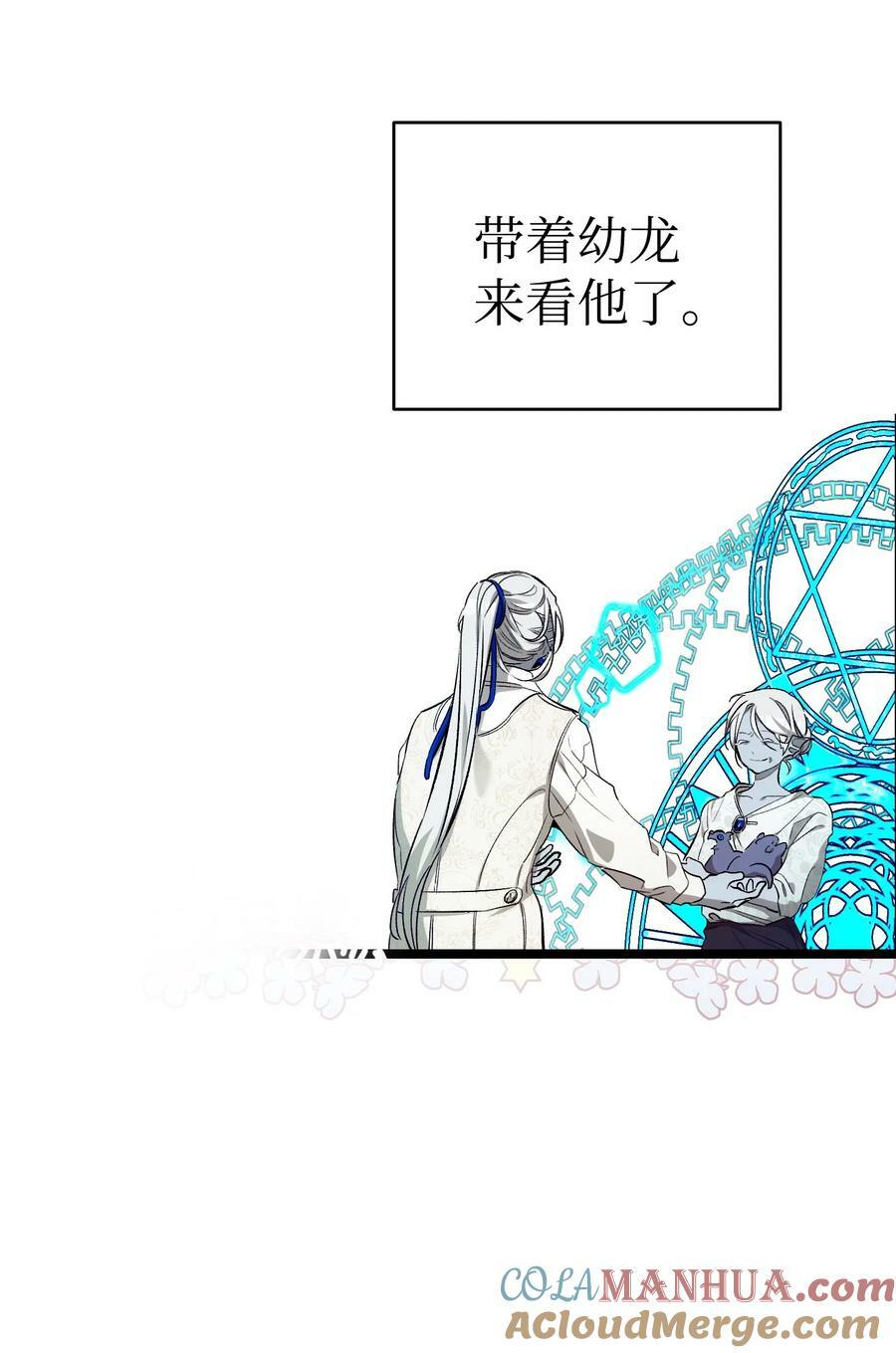 191 请您杀了我吧27