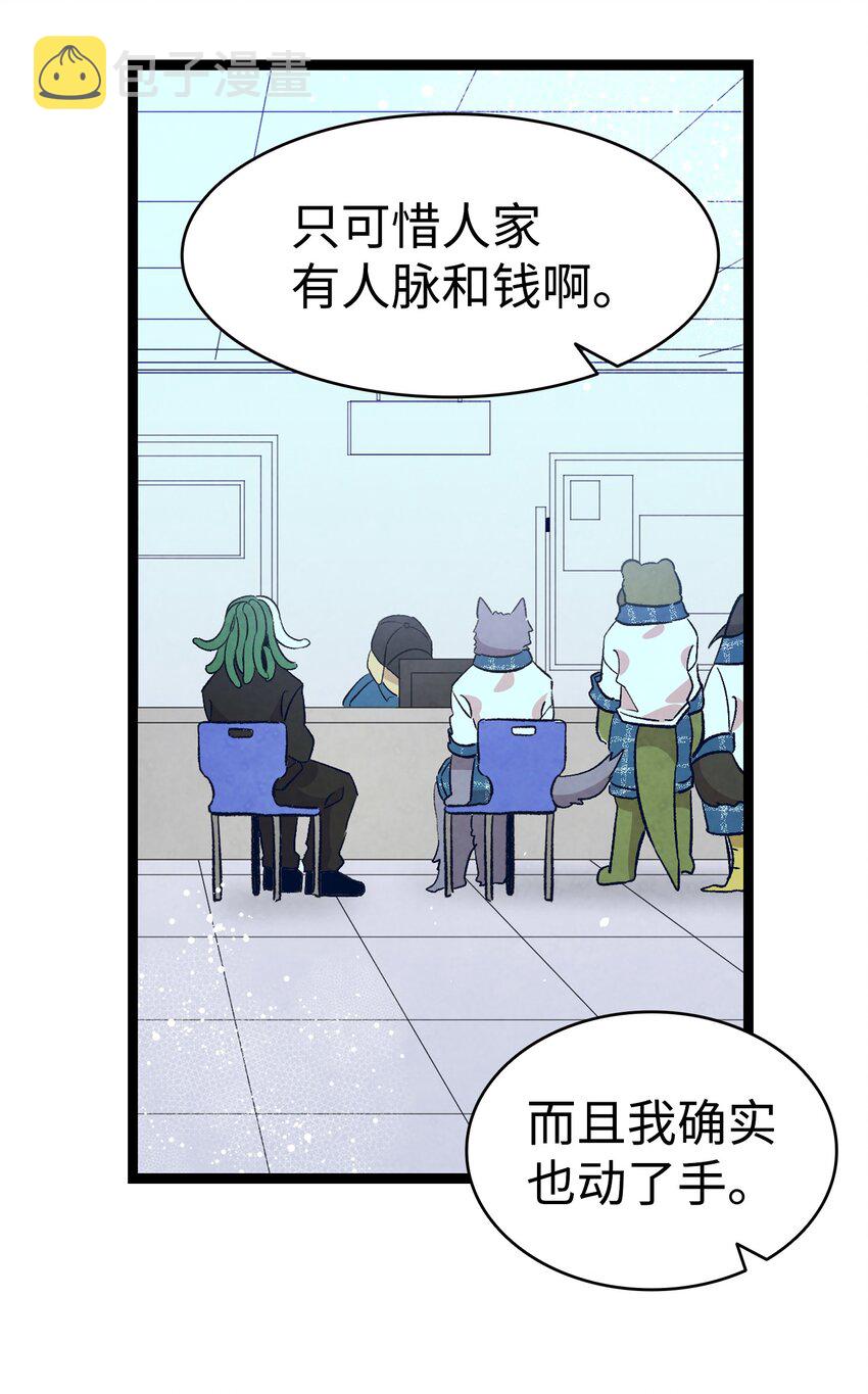 120 伸张正义61