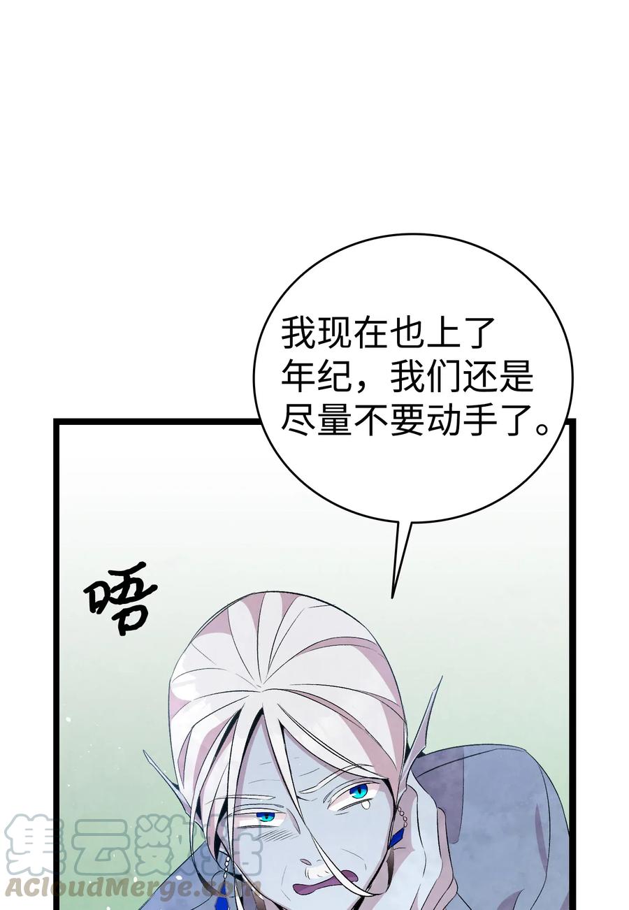 71 争吵不休39