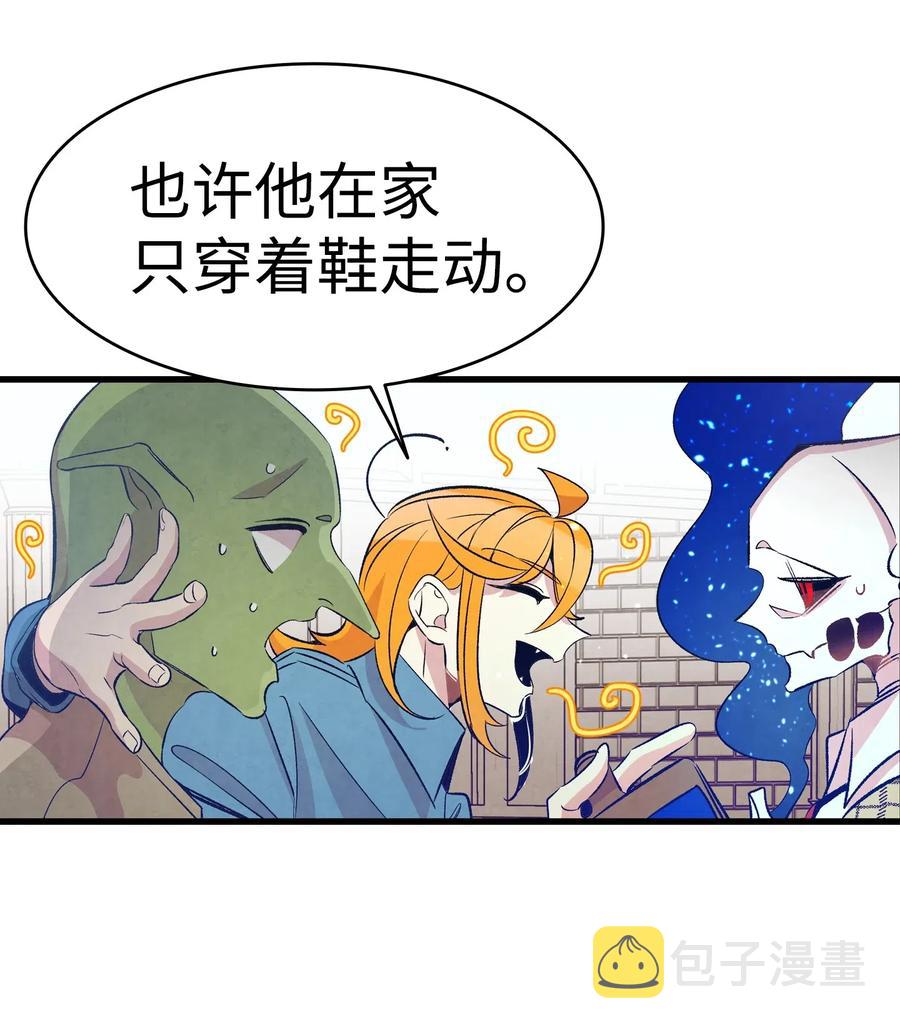 48 管家的请求22