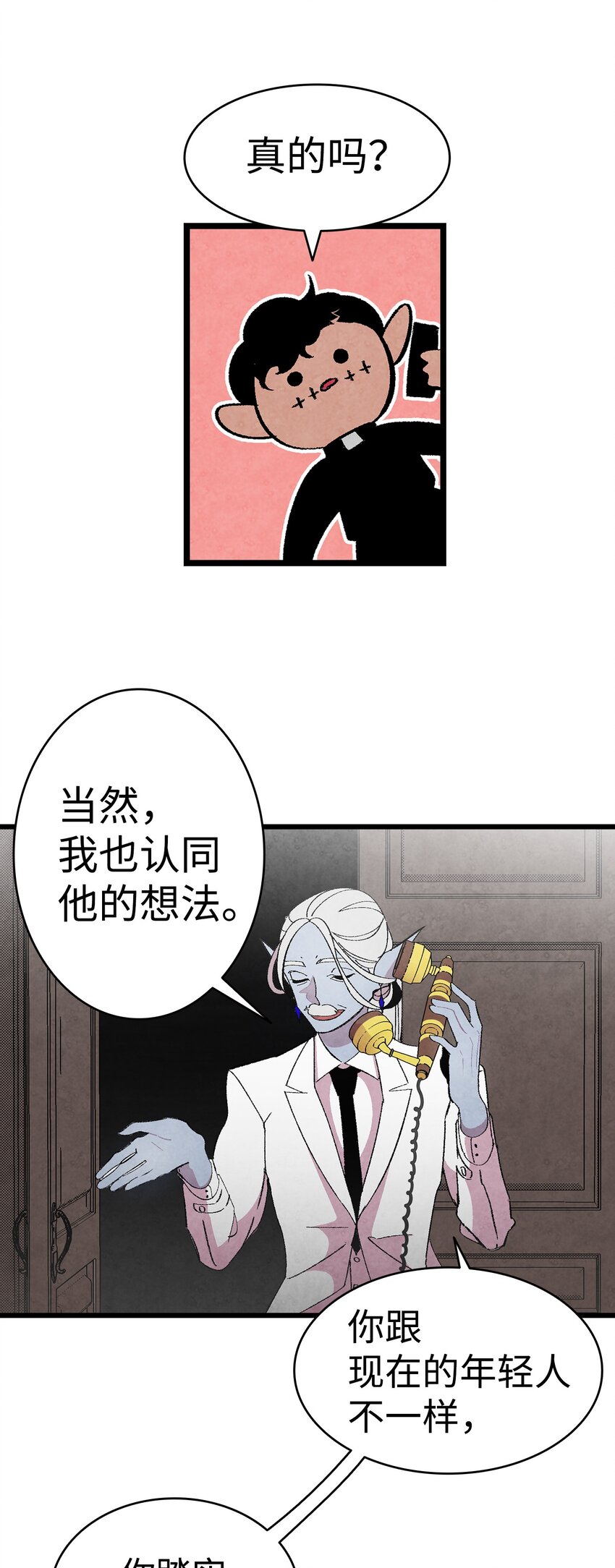 09 汇报36