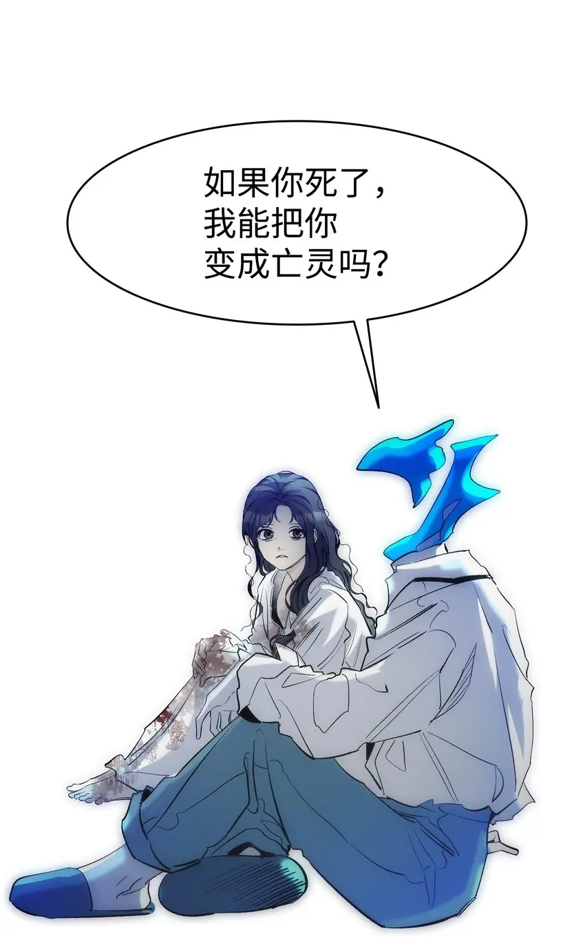 185 复活诅咒18