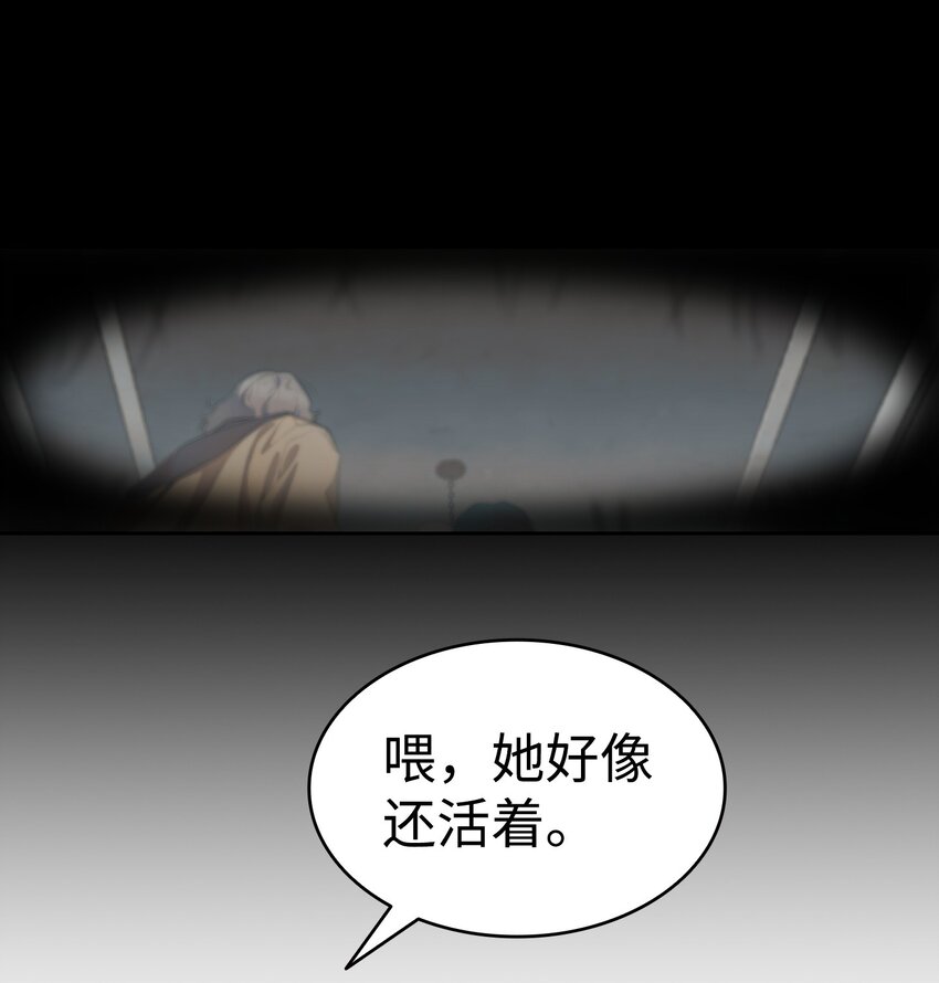 163 都市怪谈39