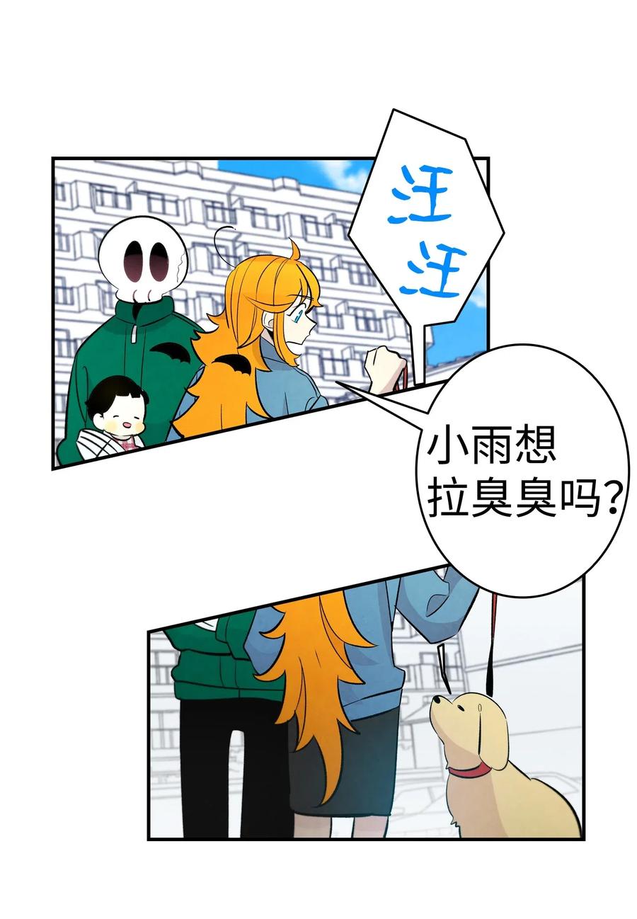 44 名字57