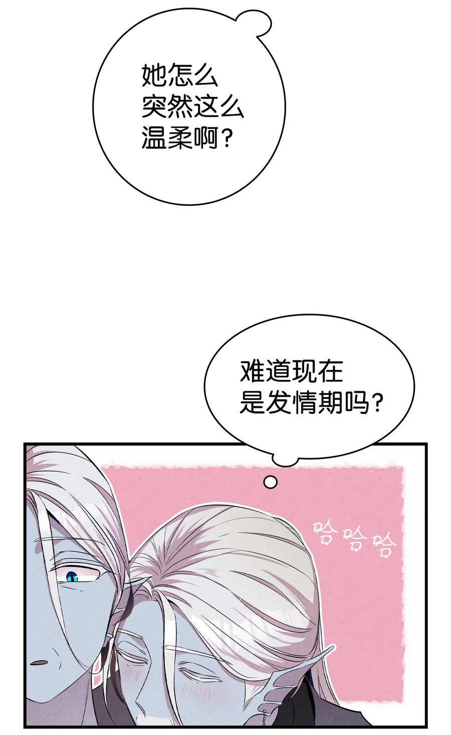 78 篝火晚会40