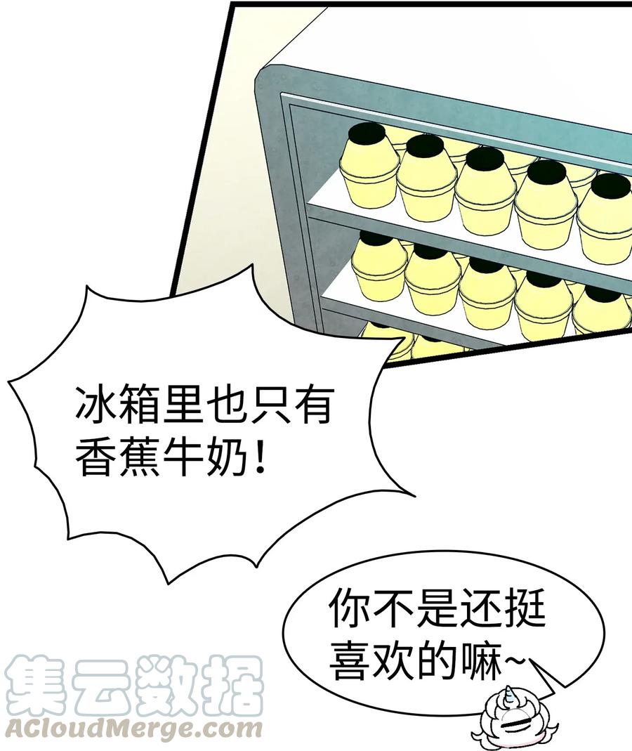 22 蝴蝶病了48