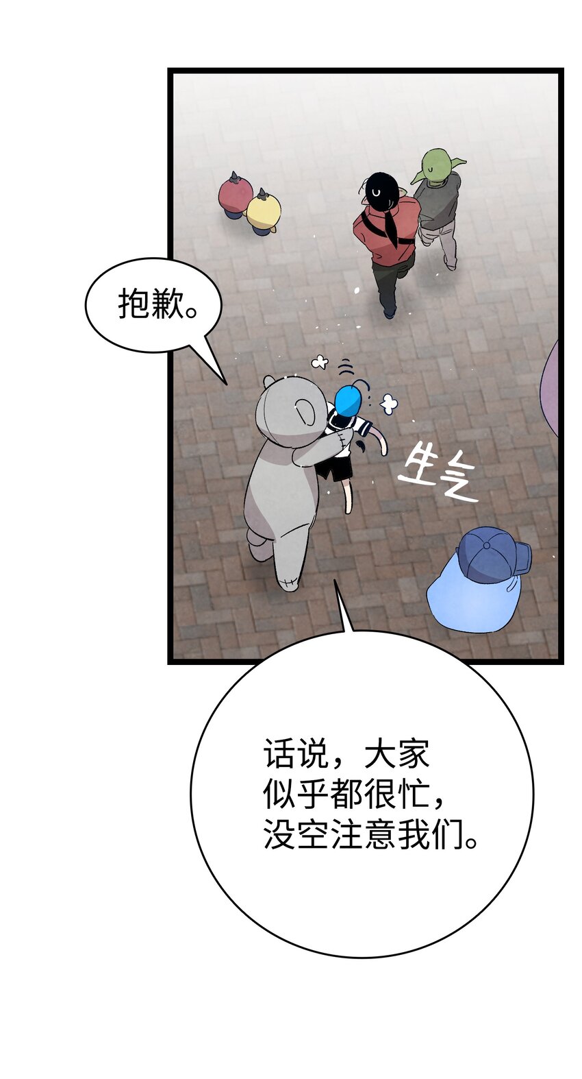 117 演唱会11