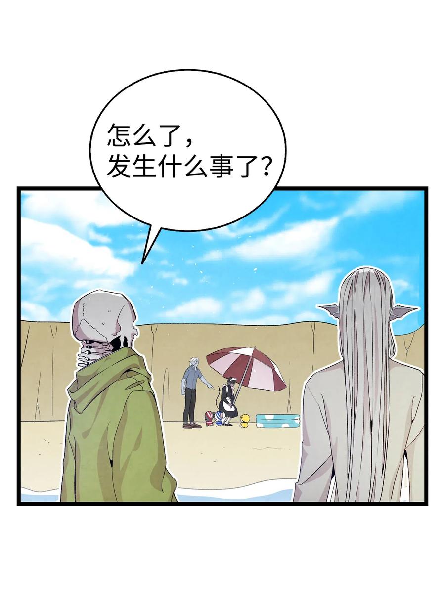 74 请客16