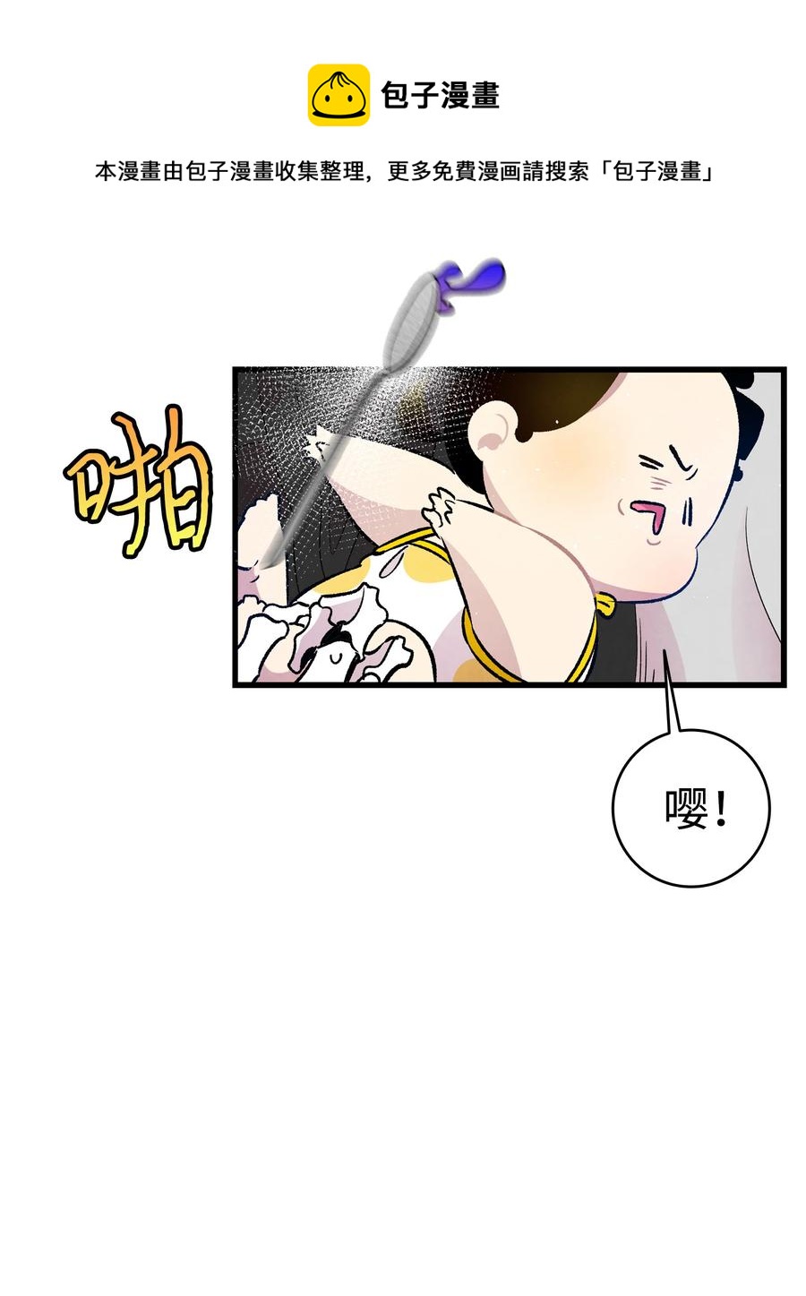 82 哄骗蝴蝶22