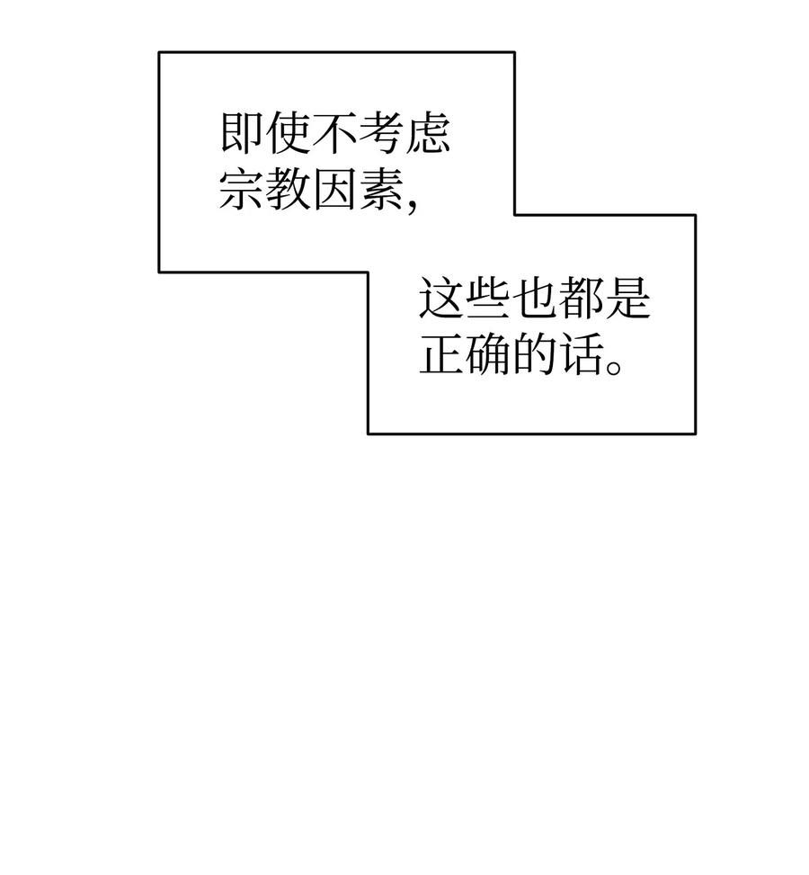 53 近一点27