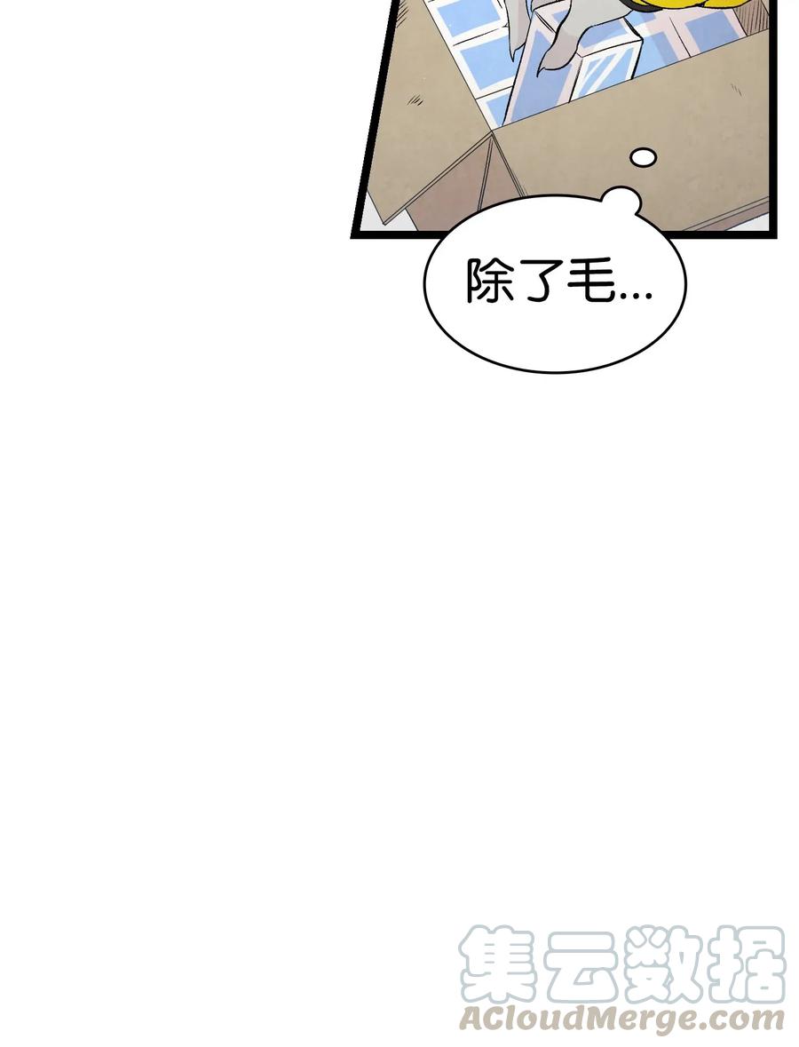 66 艰难的一天15