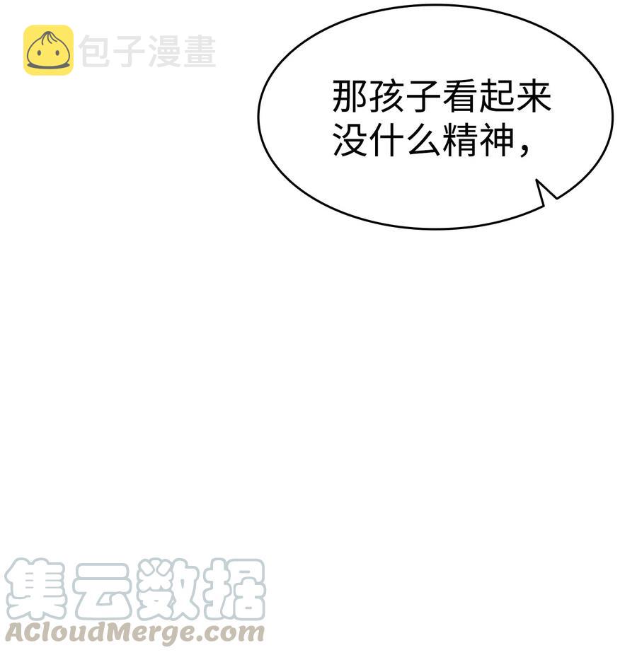 75 聚餐36