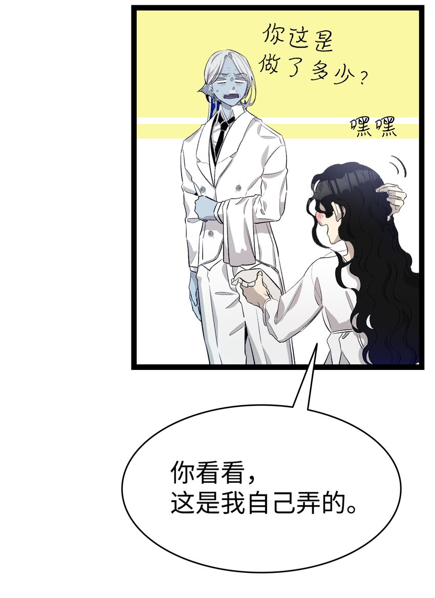 141 蝴蝶有危险17