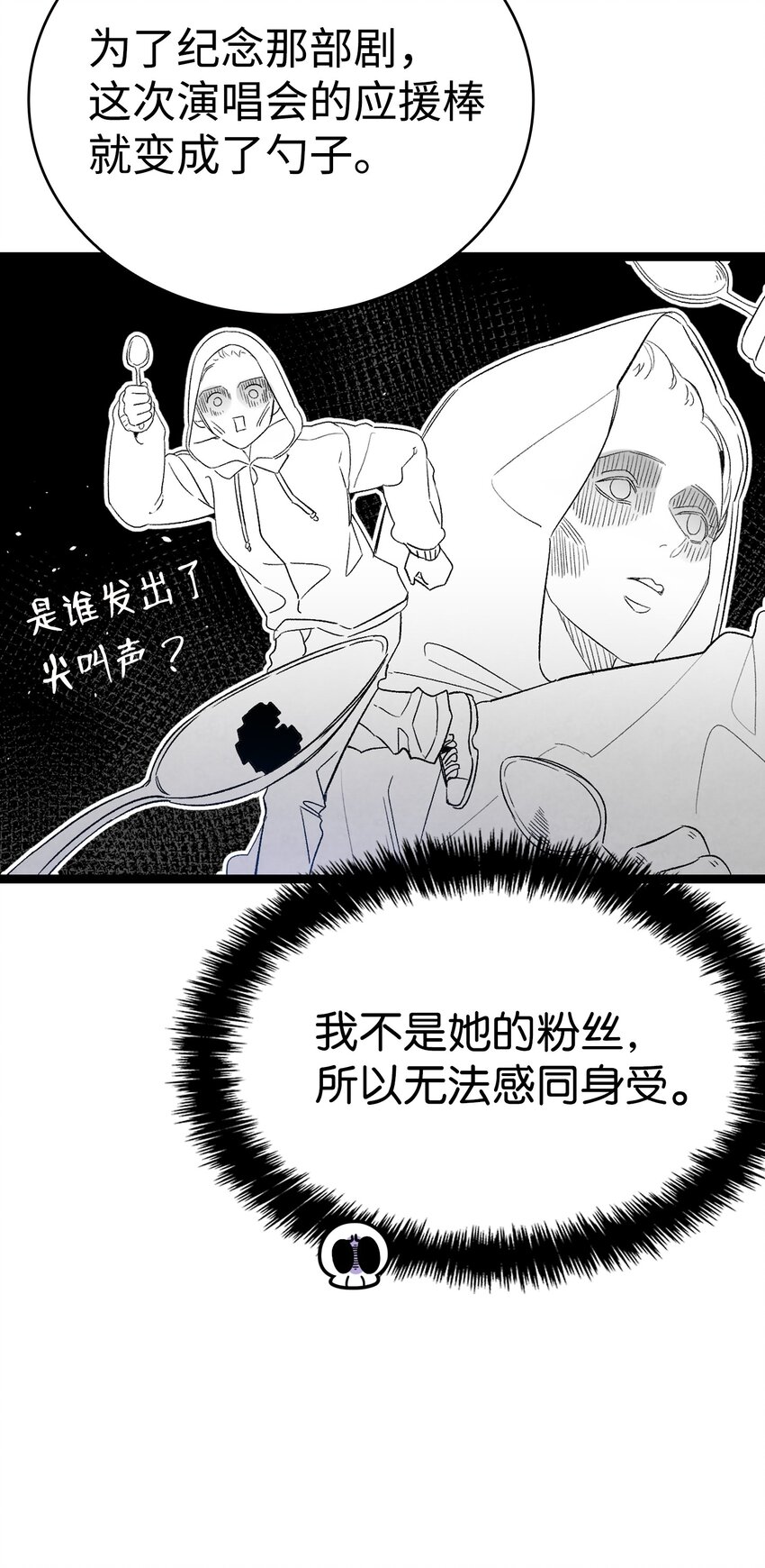 117 演唱会16