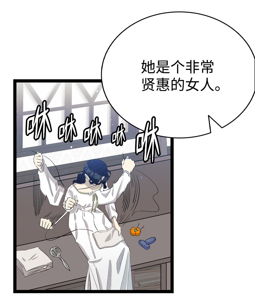141 蝴蝶有危险16