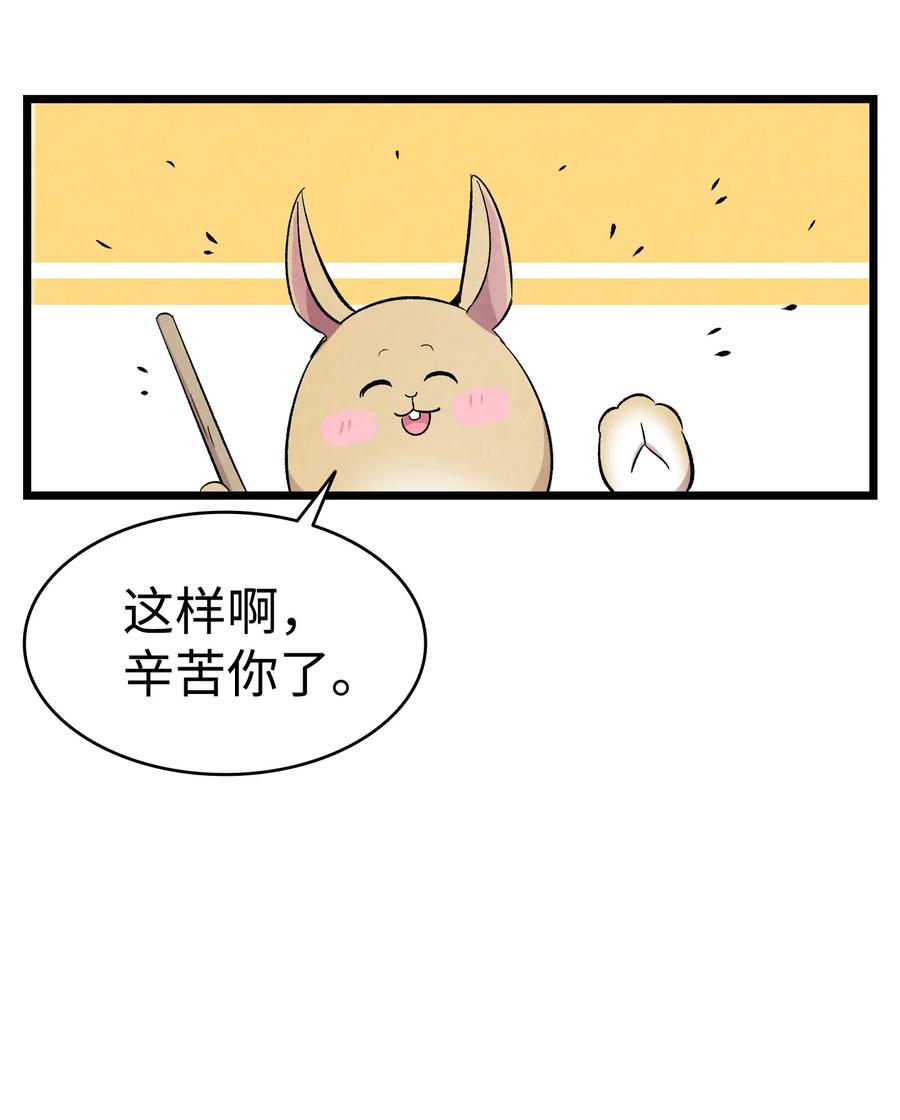 95 蝴蝶被绑架46