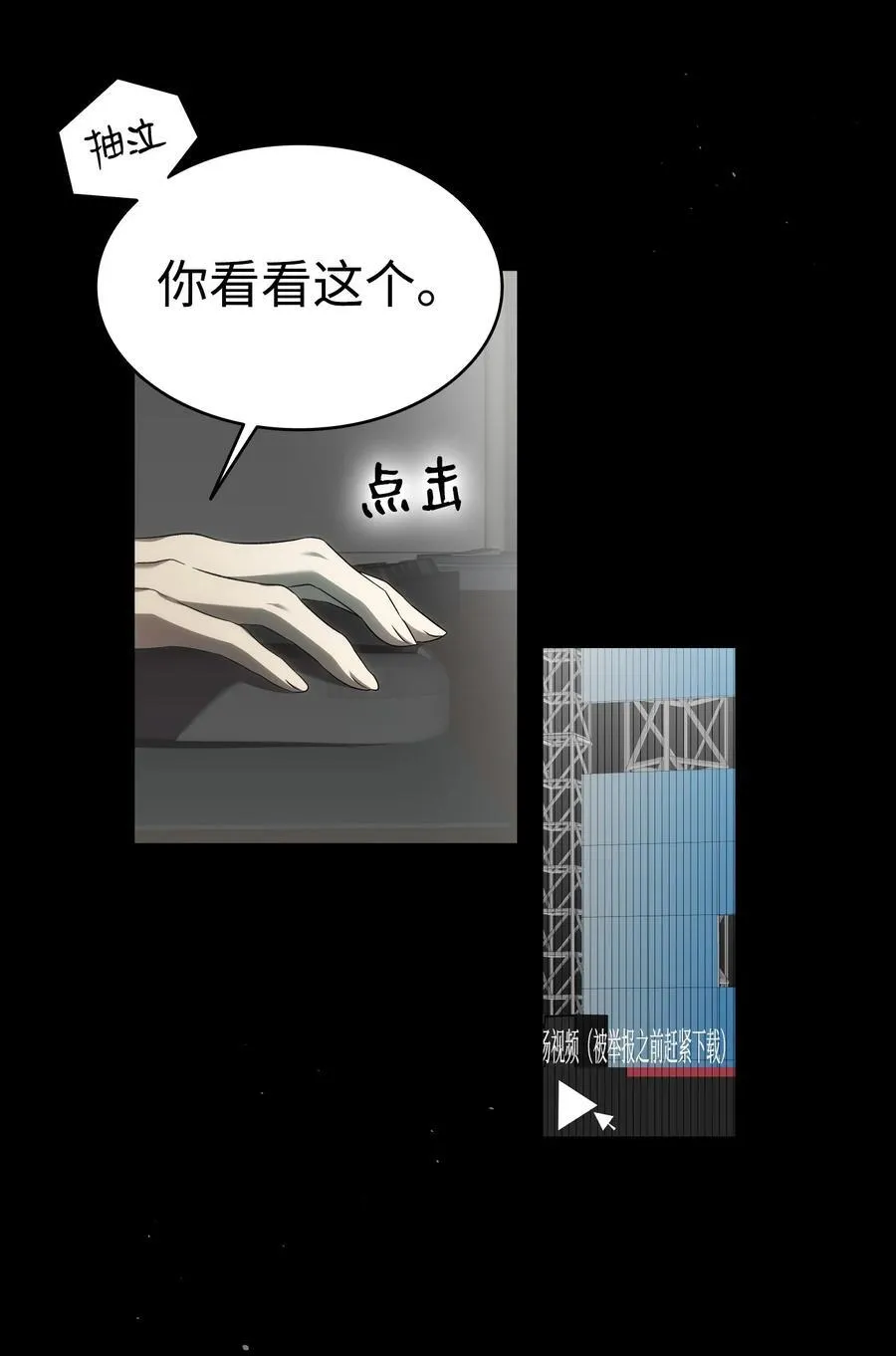 224 演唱会意外68