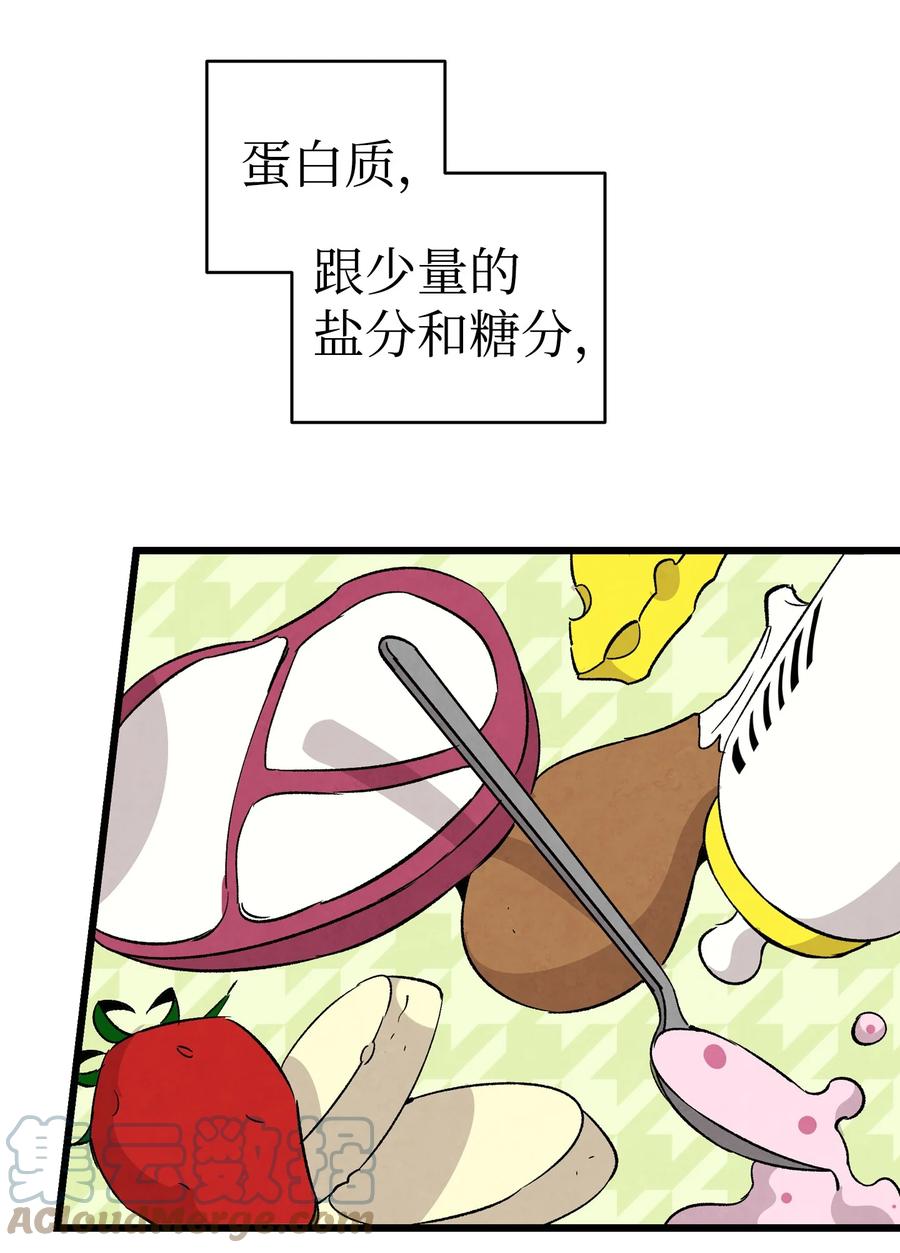 109 人类的血液12