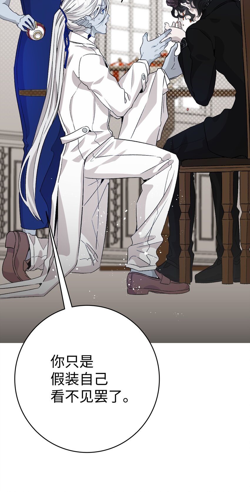 134 训斥6