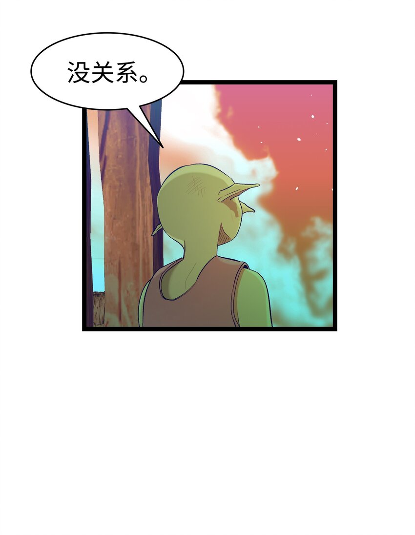 152 家人不舒服时32