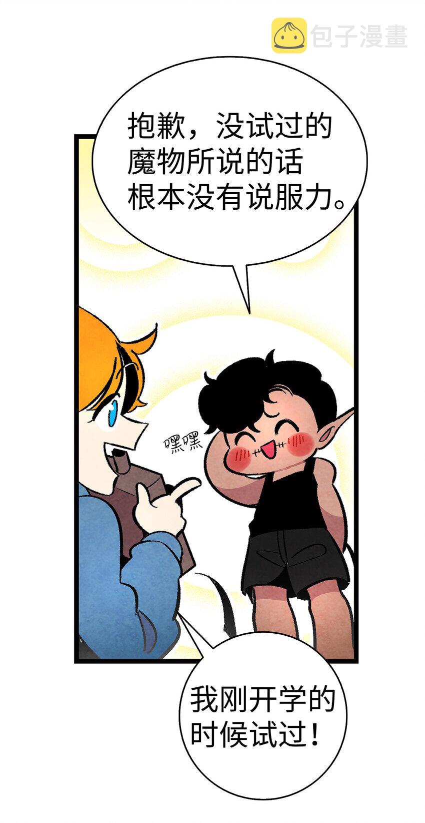 13 履行承诺48