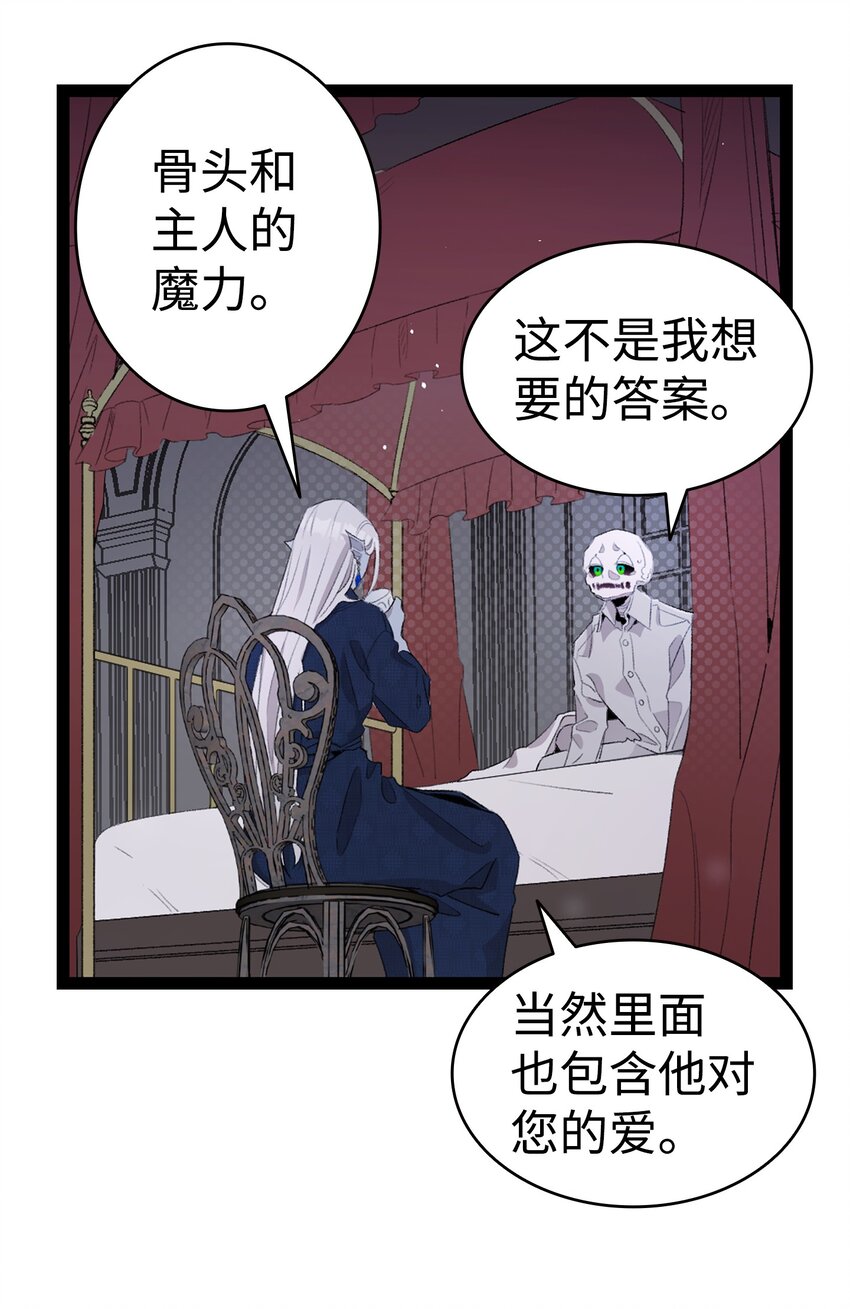 139 奶爸的前身37