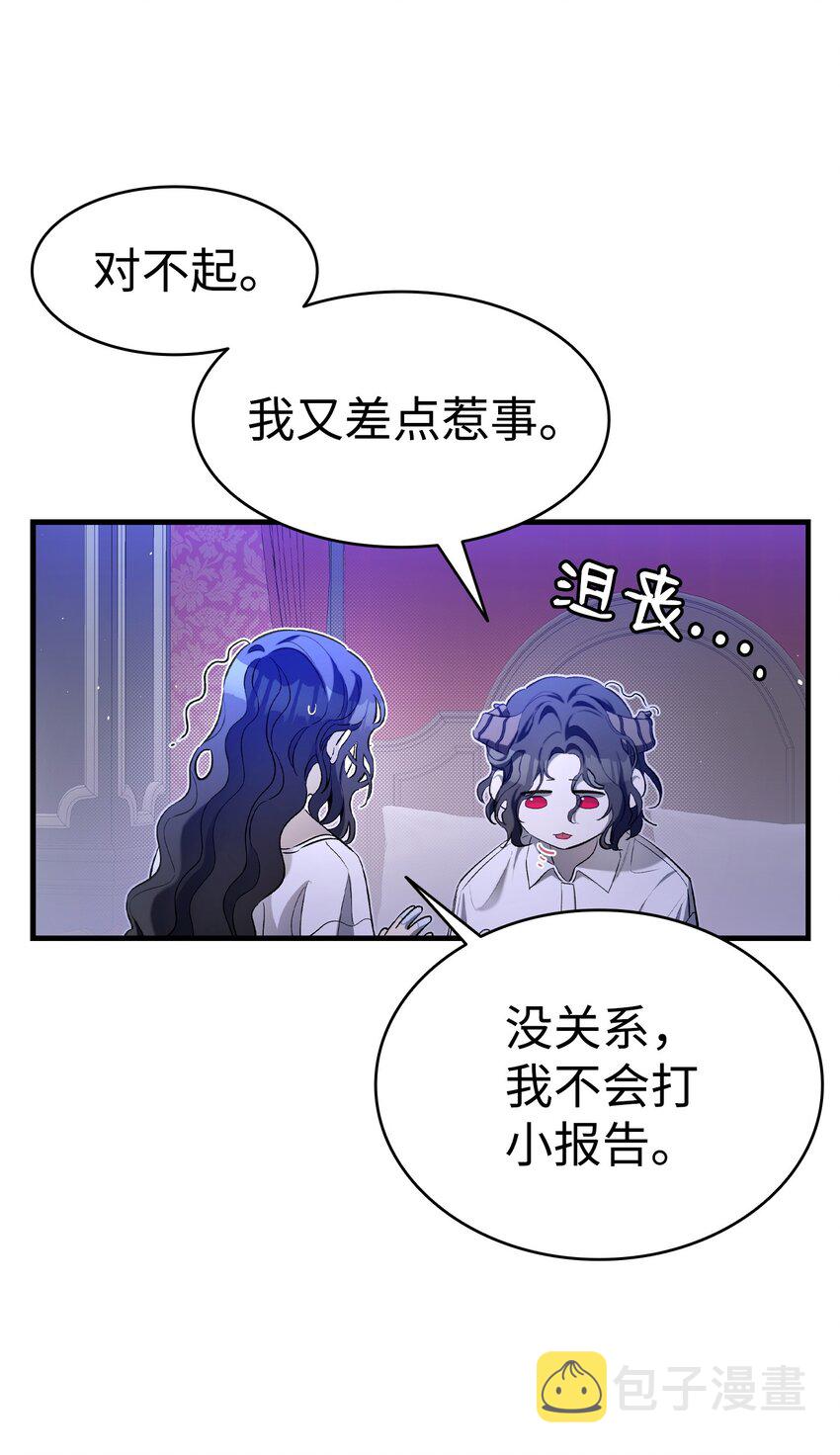 171 大大的误会26