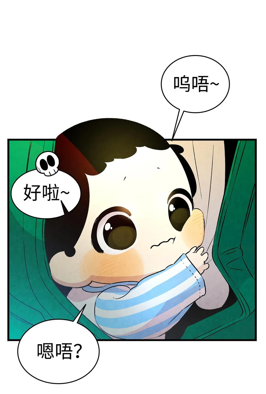 22 蝴蝶病了21